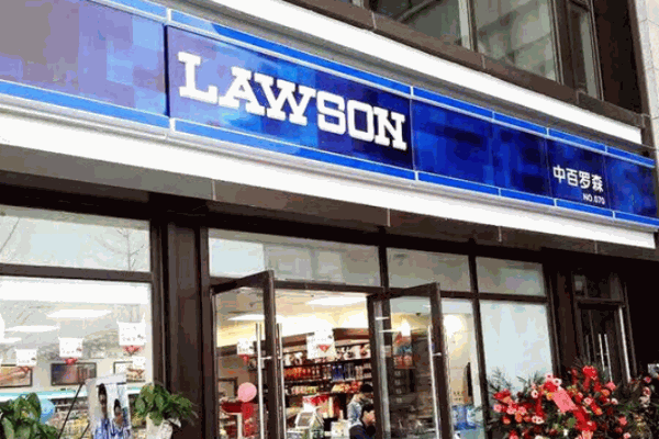 lawson便利店